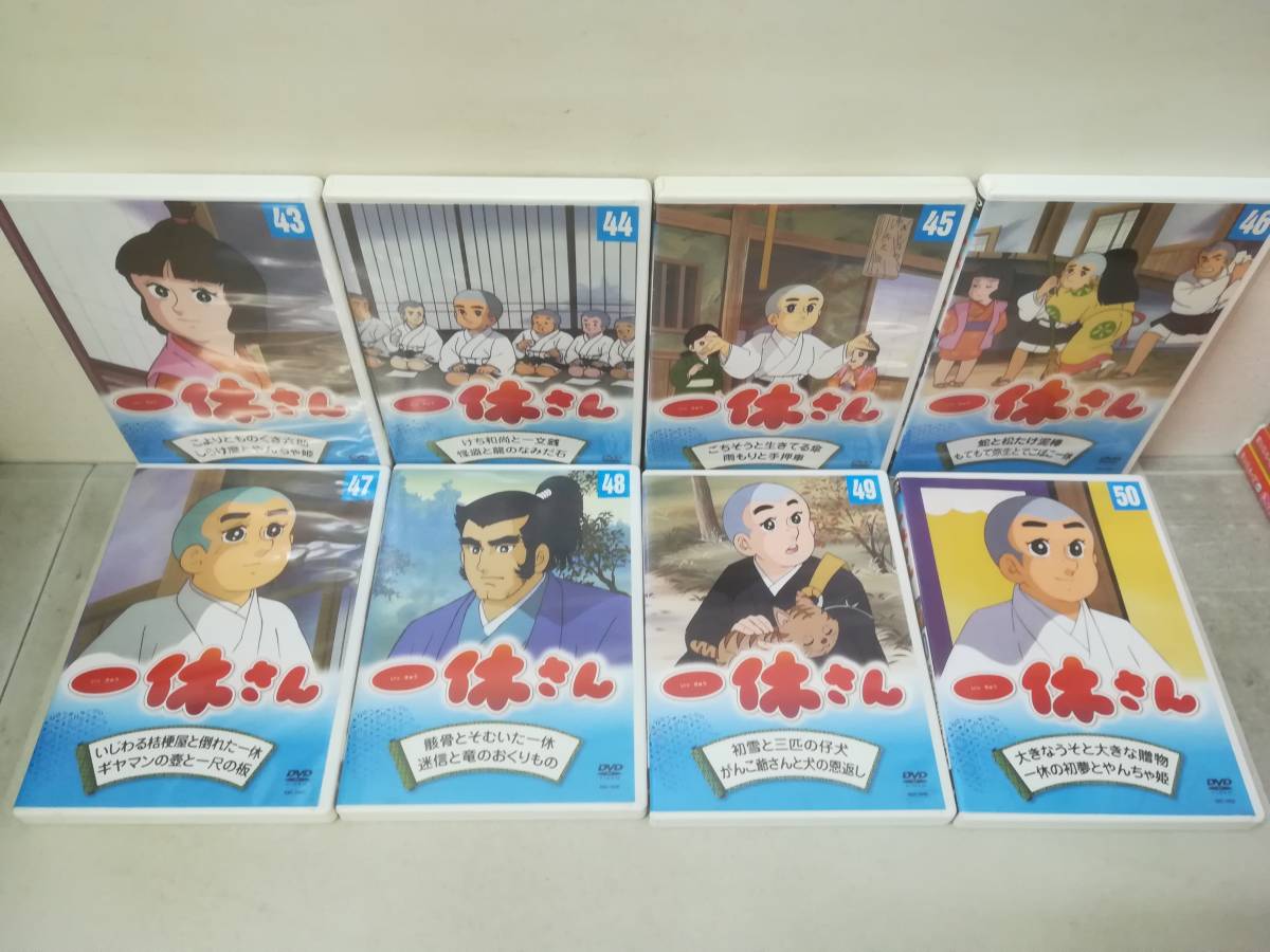 DVD ※5本未開封『一休さん 3巻~50巻セット(全50巻)』48枚セット