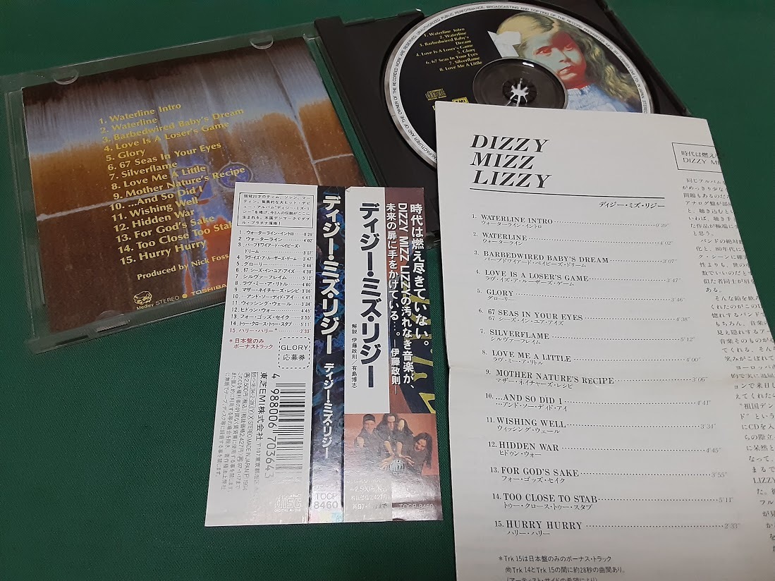 DIZZY MIZZ LIZZY ディジー・ミズ・リジー◆日本盤CDユーズド品の画像2