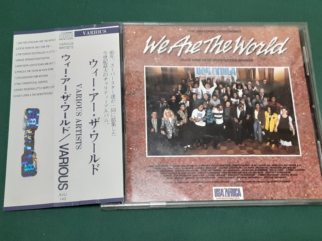 USA For Africa◆『We Are The World』US盤CDユーズド品_画像1
