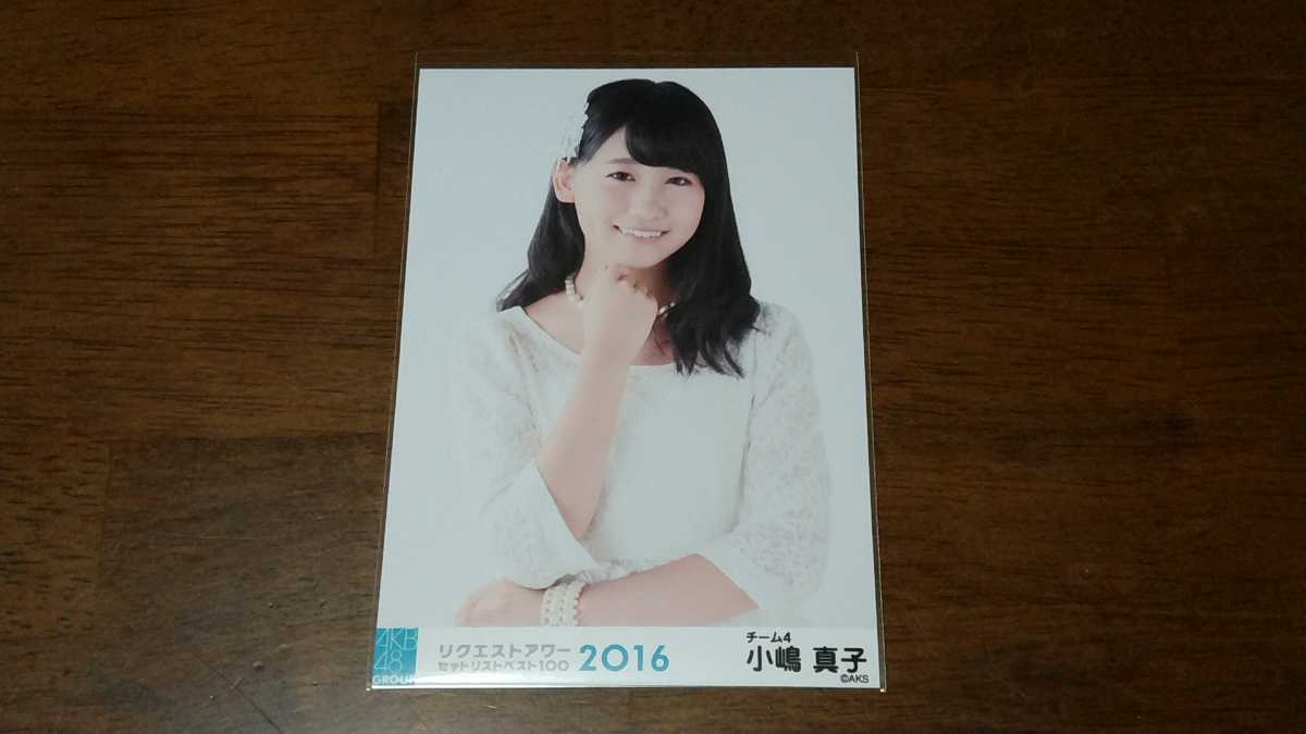 AKB48グループ リクエストアワー 2016 会場生写真 小嶋真子(AKB48