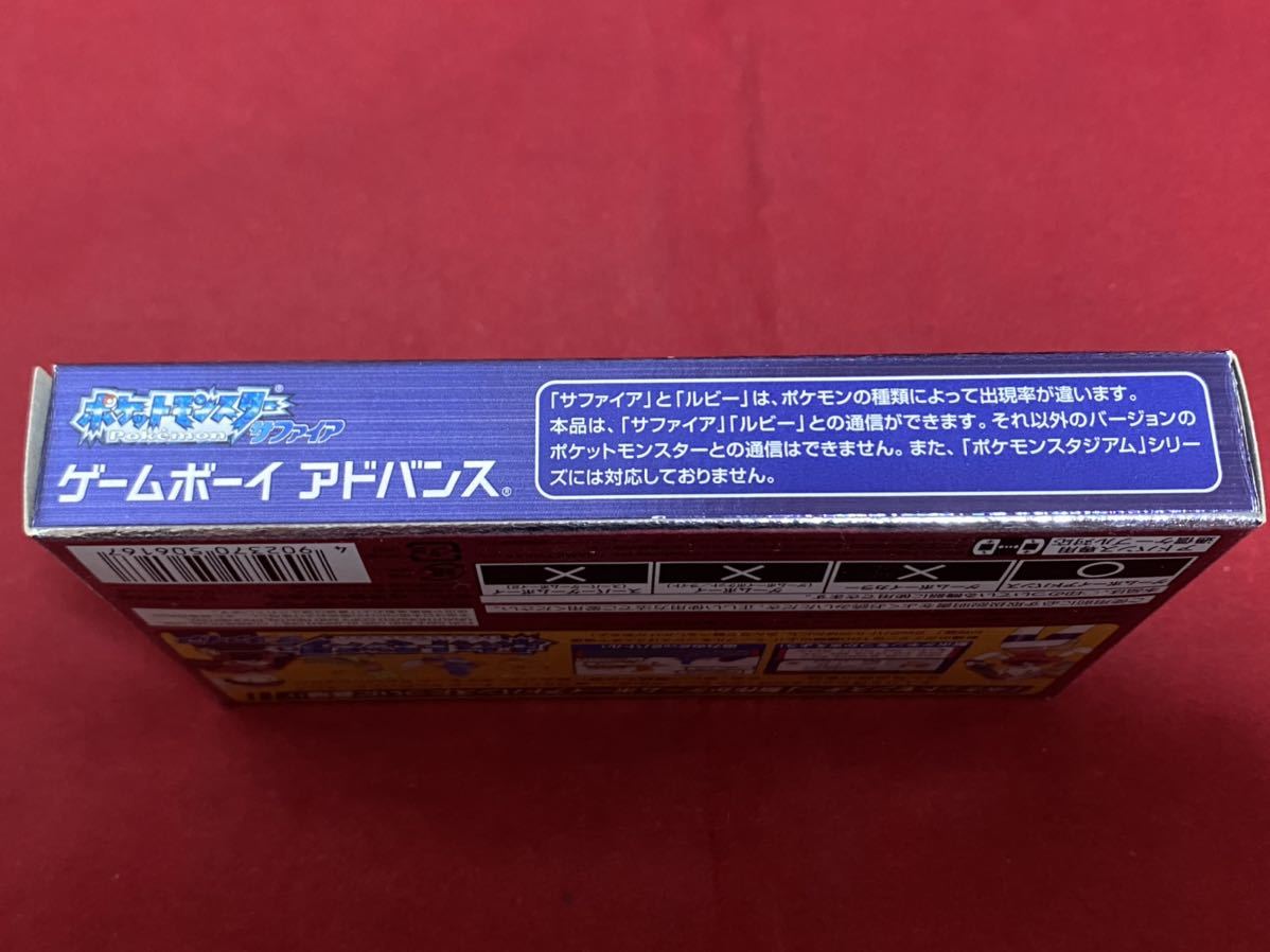 ☆ 希少!新品未開封!ポケットモンスター サファイア GBAゲームボーイ