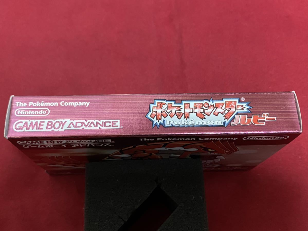 ☆ 希少!新品未開封!ポケットモンスター ルビー GBAゲームボーイ