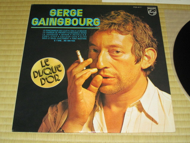 セルジュ・ゲーンズブール セルジュ・ゲンスブール SERGE GAINSBOURG ジュ・テーム・モワ・ノン・プリュ 国内 LP イニシャルはB.B. 他_画像1