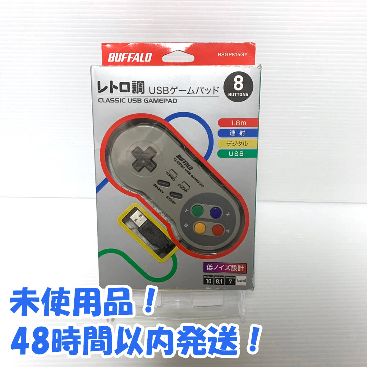 未使用 BUFFALO レトロ調 USBゲームパッド 8ボタン コントローラー 6