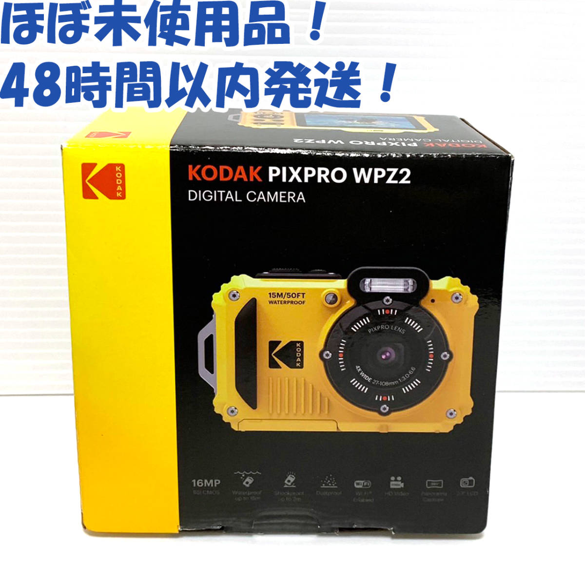 送料無料】コダック コンパクトデジタルカメラKodak PIXPRO WPZ2 防水