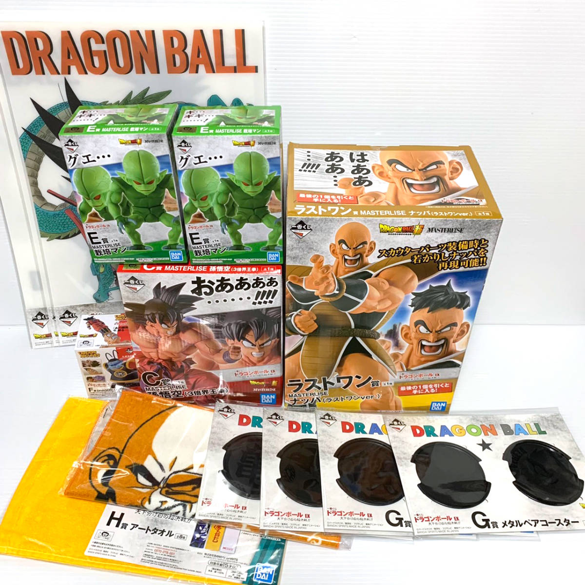 一番くじ ドラゴンボールEX 天下分け目の超決戦 ラストワン賞 ナッパ C