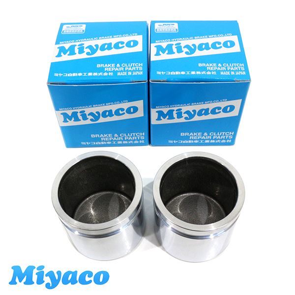 ミヤコ Miyaco キューブ Z12 NZ12 ブレーキ キャリパー ピストン CPT-81SET 日産 参考純正品番41121-40F0041121-ED50A 2個 左右分_画像1