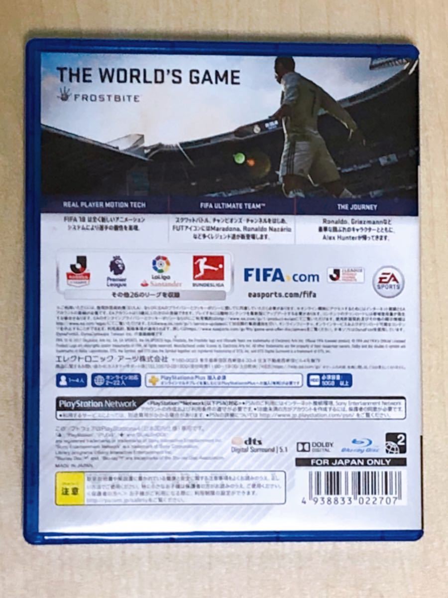 PS4 実況パワフルプロ野球2018＋【PS4】FIFA18