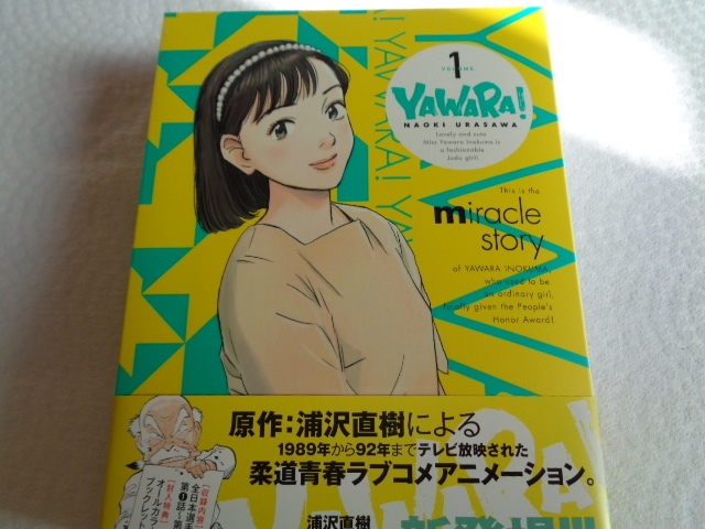 2023限定SALE 新品 YAWARA! DVD-BOX 2の通販 by AMULETTE's shop