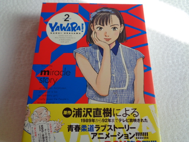 新品同様　初回生産　特典Tシャツ付き　YAWARA! 【DVD-BOX1・DVD-BOX２・DVD-BOX３】YAWARA!漫画ページをプリントしたオリジナルTシャツ