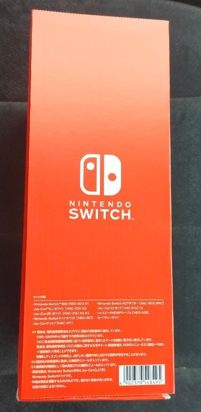 Nintendo Switch 有機ELモデル ホワイト ☆新品未開封品☆