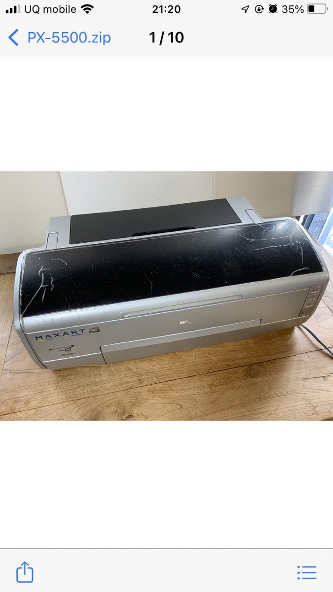 EPSON インクジェットプリンター PX-5500 A3プリンター A3ノビ エプソン 通電チェックOK