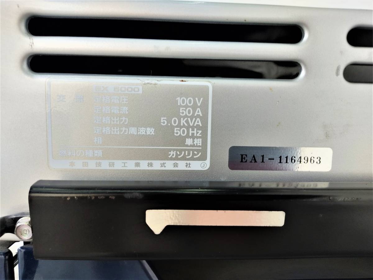 Yahoo!オークション - ホンダ 発電機 EX5000 ガソリンエンジン Yahoo!オークション - ホンダ 発電機 EX5000 ガソリンエンジン