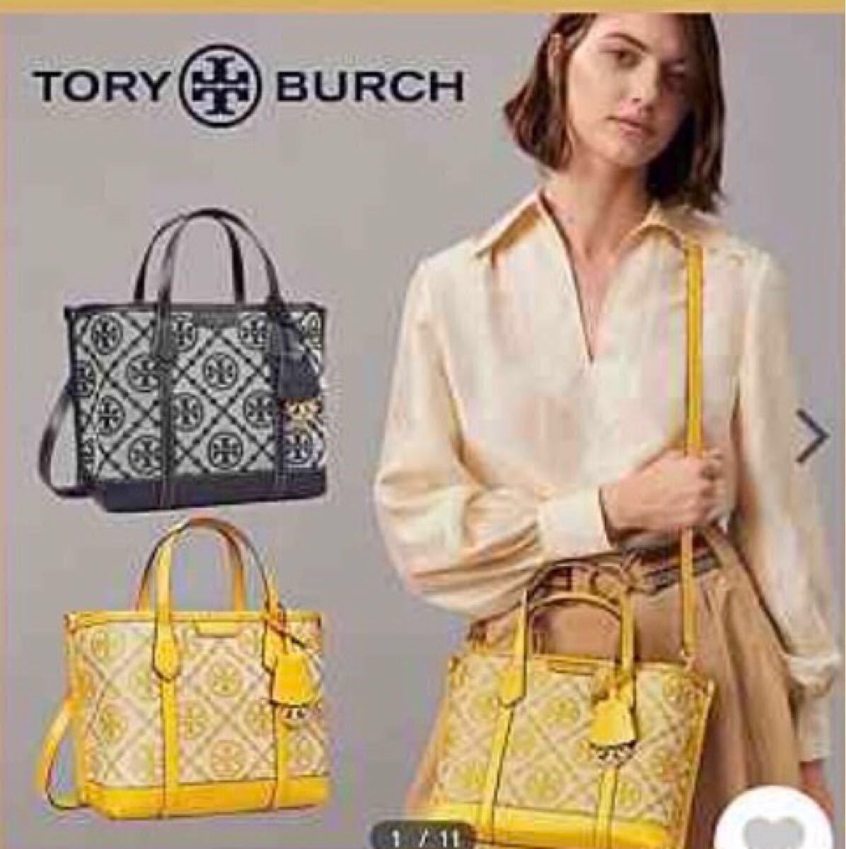 特別値下げ中!! 2022新作【TORYBURCH】 スモール トリプル