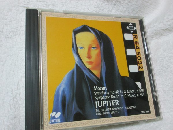 モーツァルト：交響曲第40番・41番『ジュピター』【CD】ブルーノ・ワルター指揮　コロンビア響_画像1