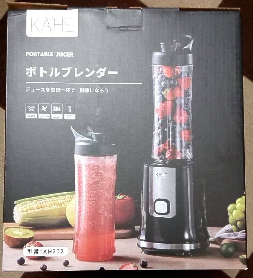 ミキサー ジューサー 300W 野菜&果物&離乳食&氷 4枚刃 ブレンダー　スムージー