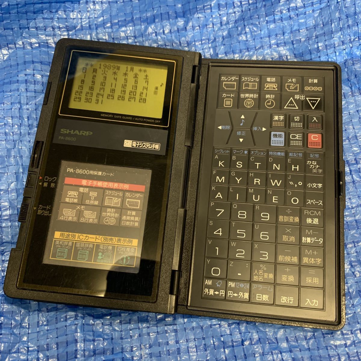 [ size 60. shipping ]SHARP sharp PA-8600 electron personal organiser battery replaced Showa Retro at that time goods electrification has confirmed operation precision not yet verification goods 