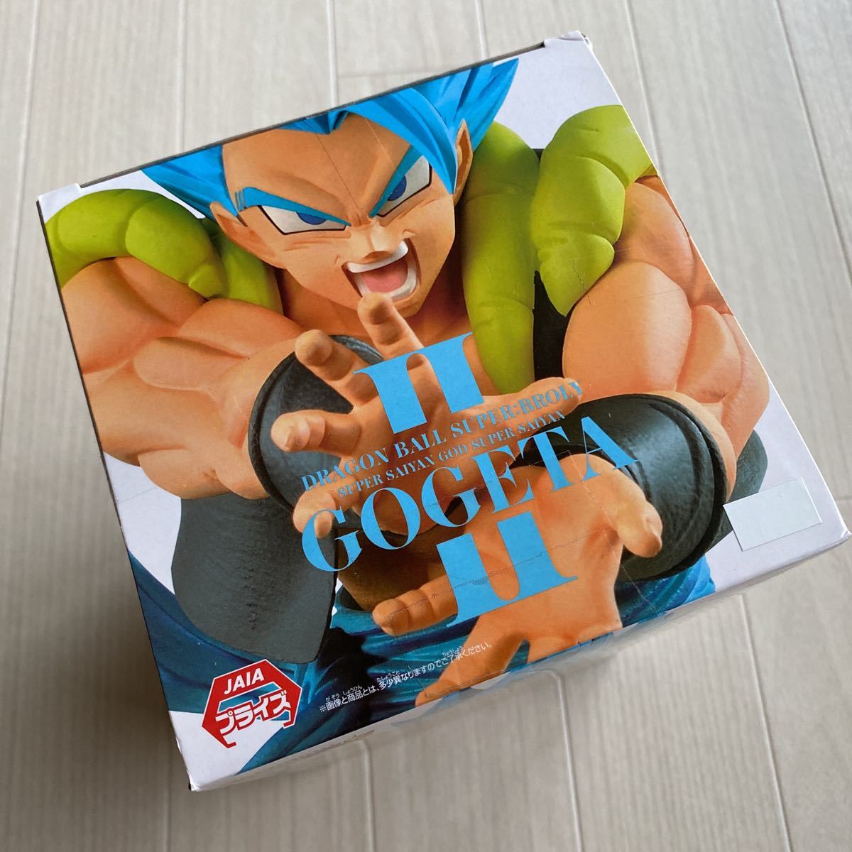 ●新品未開封 ドラゴンボール超 GOGETA Ⅱ 超サイヤ人ゴッド超サイヤ人ゴジータ 超かめはめ波 ver.1 フィギュア プライズ F10