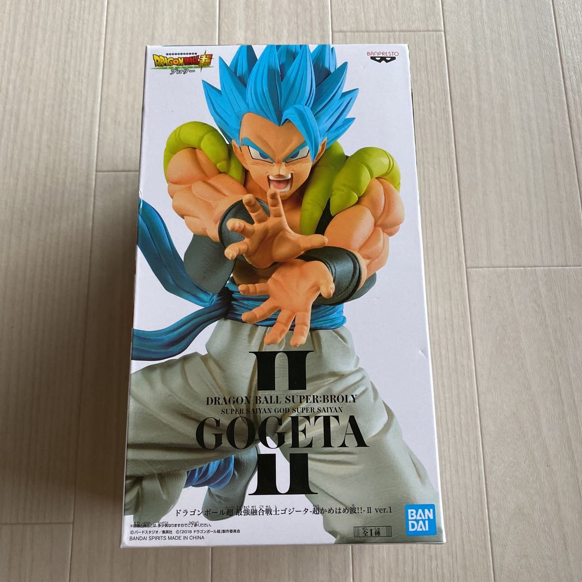 ●新品未開封 ドラゴンボール超 GOGETA Ⅱ 超サイヤ人ゴッド超サイヤ人ゴジータ 超かめはめ波 ver.1 フィギュア プライズ F10