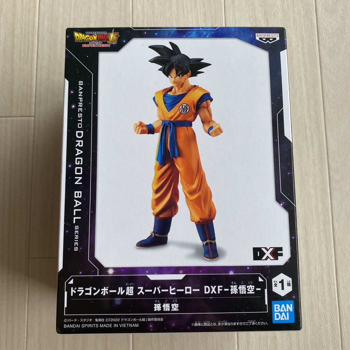 ドラゴンボール超 スーパーヒーロー DXF-孫 悟空 - - コミック