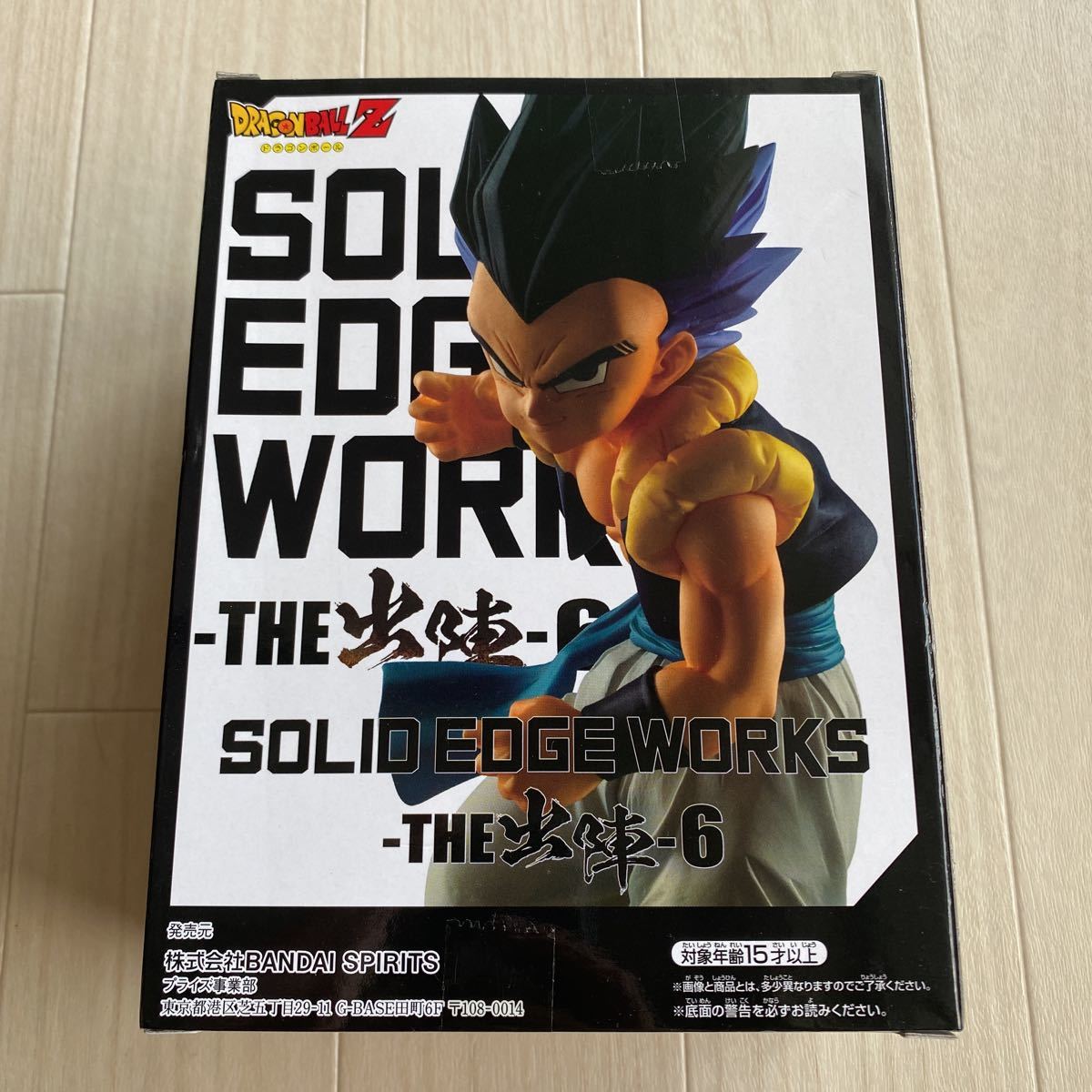 ●新品未開封 ドラゴンボールZ SOLID EDGE WORKS THE出陣 6 ゴテンクス フィギュア バンプレスト プライズ F24