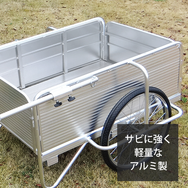 ミナト アルミ製リヤカー MAR-80N (ノーパンクタイヤ/組み立て式/積載