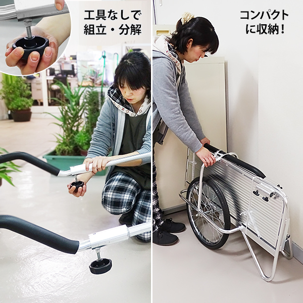 ミナト アルミ製リヤカー MAR-80N (ノーパンクタイヤ/組み立て式/積載