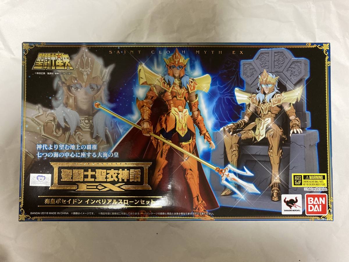 バンダイ 聖闘士聖衣神話EX 聖闘士星矢 海皇ポセイドン インペリアル