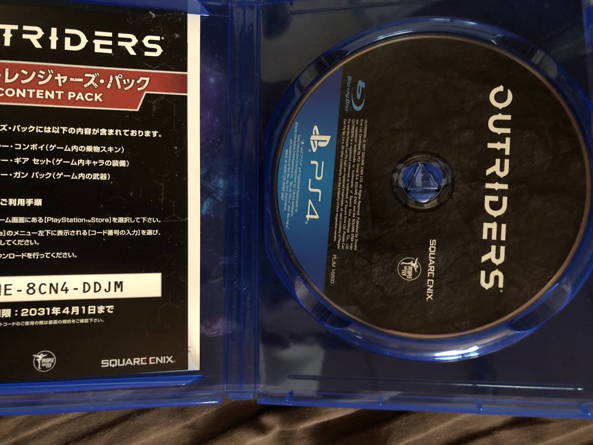 PS4 OUTRIDERS　アウトライダーズ_画像2