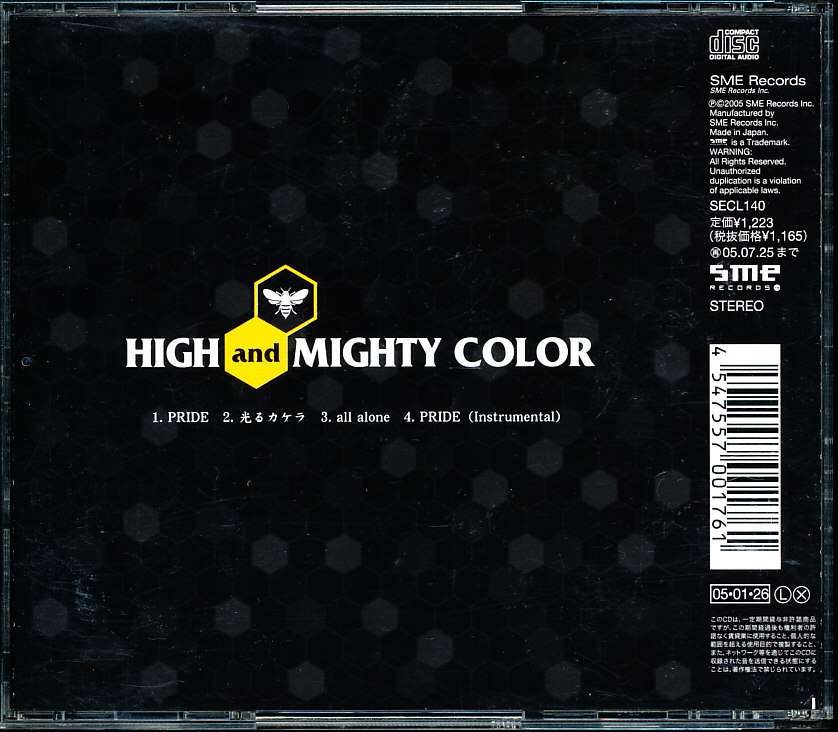 HIGH and MIGHTY COLOR - PRIDE　4枚同梱可能　a4B0006ZUY7S_画像2