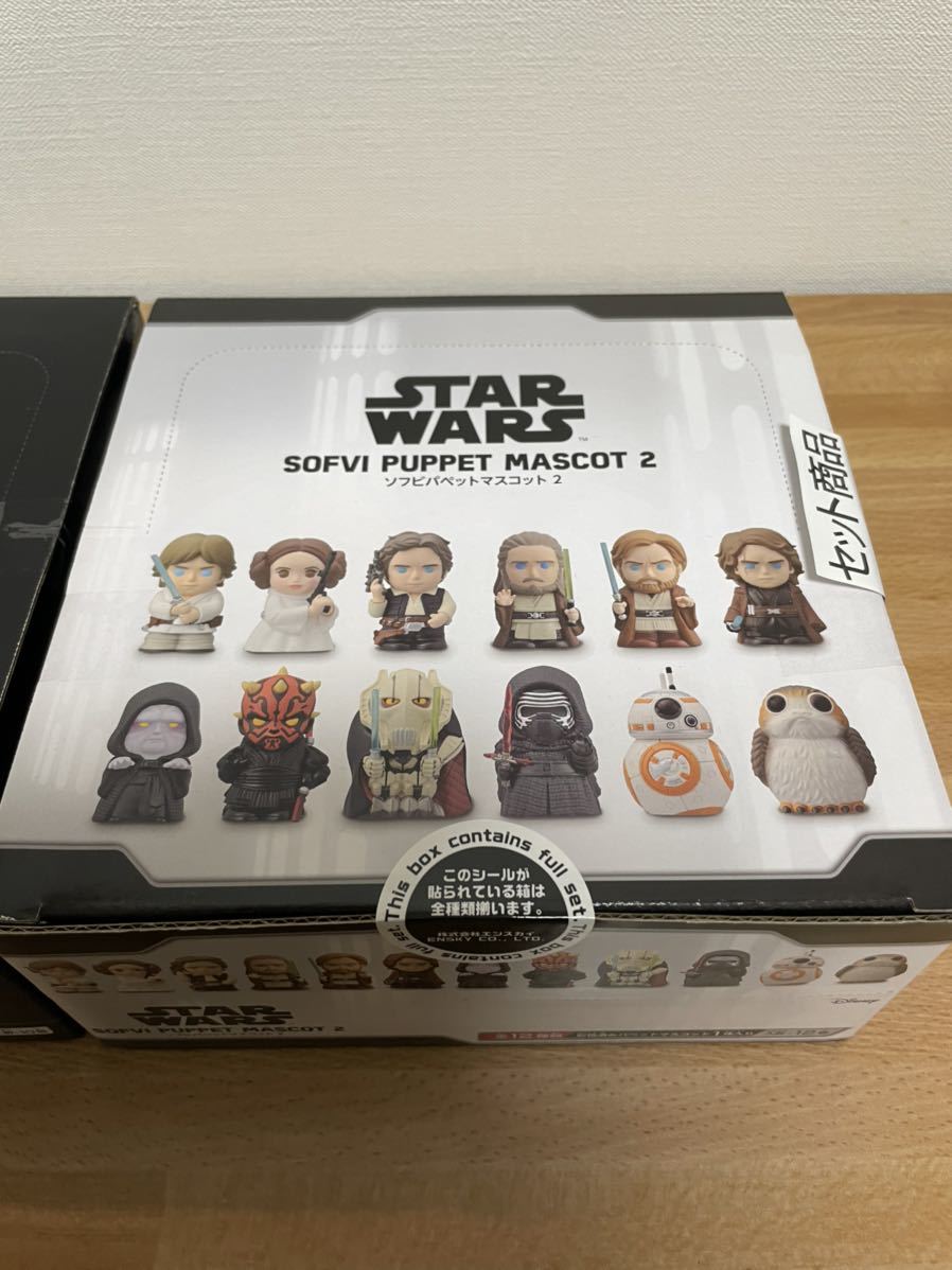 新品未開封 スターウォーズ ソフビパペットマスコット 1・2 新品未開封 スターウォーズ ソフビパペットマスコット 1・2