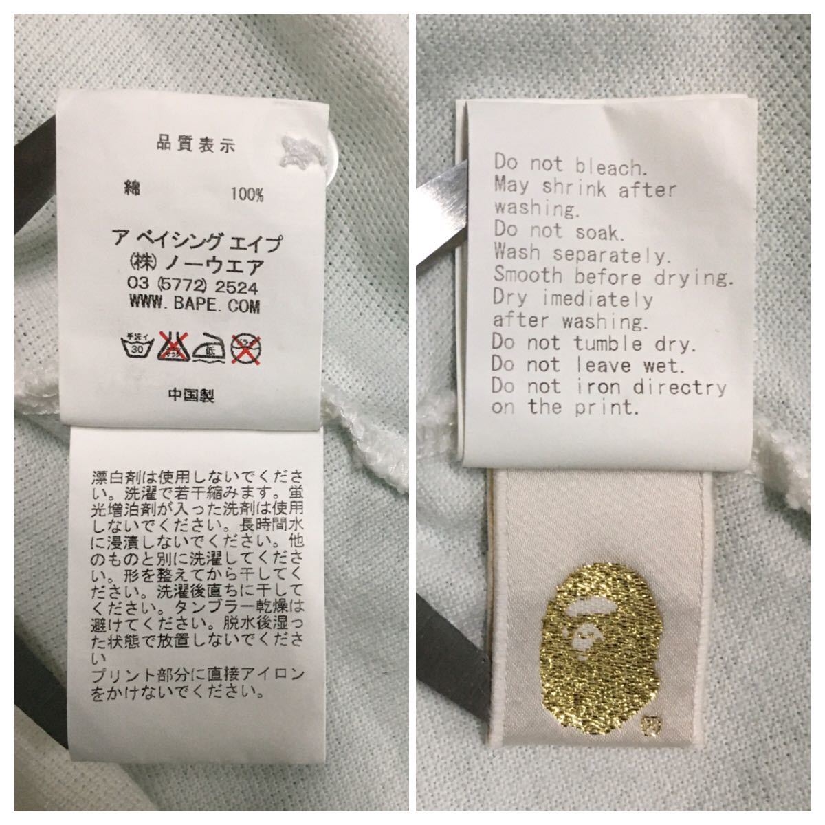 送料込 A BATHING APE ポロシャツ Sサイズ 白 USED アベイシングエイプ パイレーツストア 半袖 アメカジ 裏原 NIGO ノーウェア 古着 white_画像9