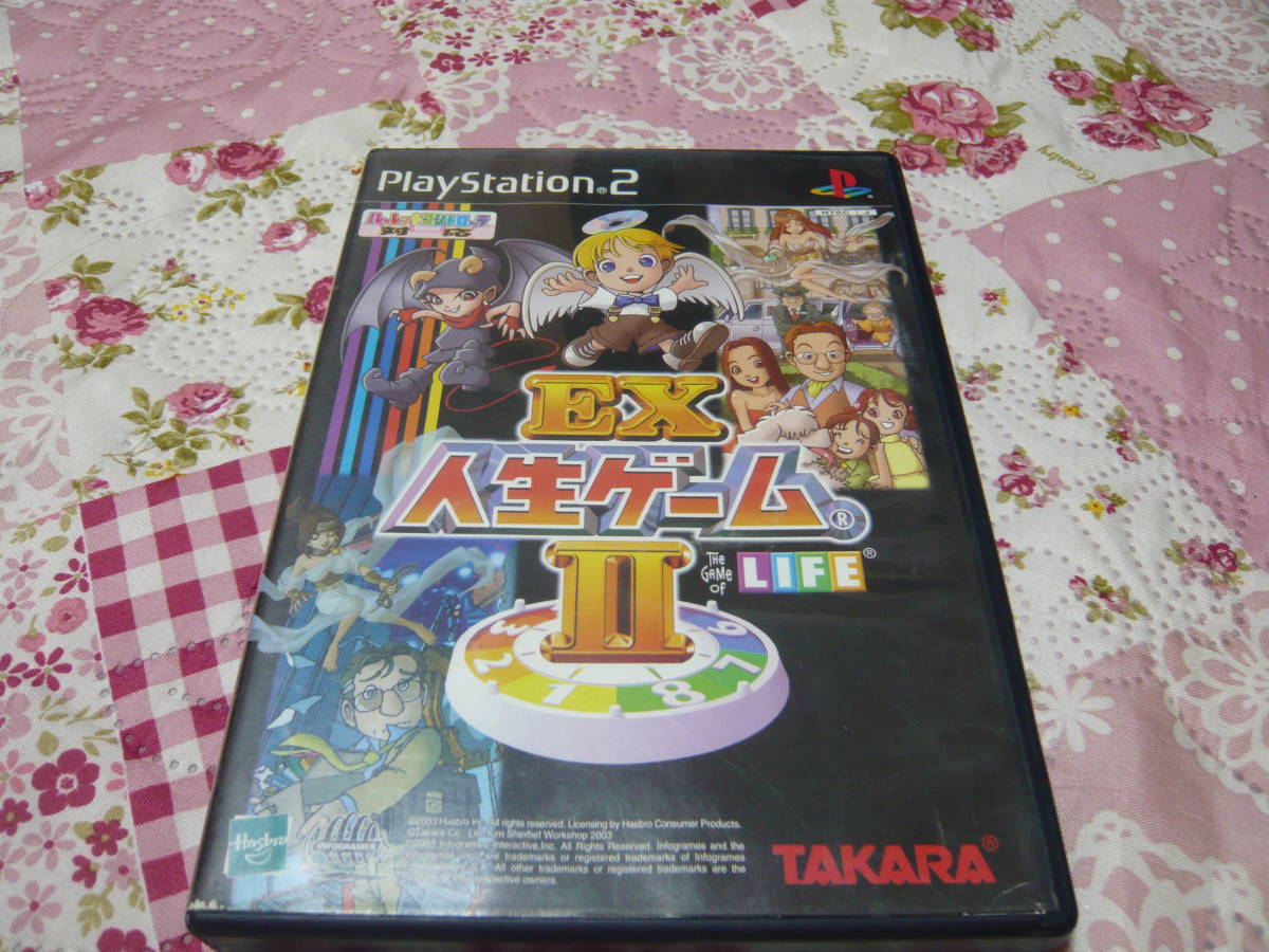 21高い素材 Ps2ソフト 起動確認済 Ex人生ゲームii Dijelas In 21高い素材 Ps2ソフト 起動確認済 Ex人生ゲームii Dijelas In