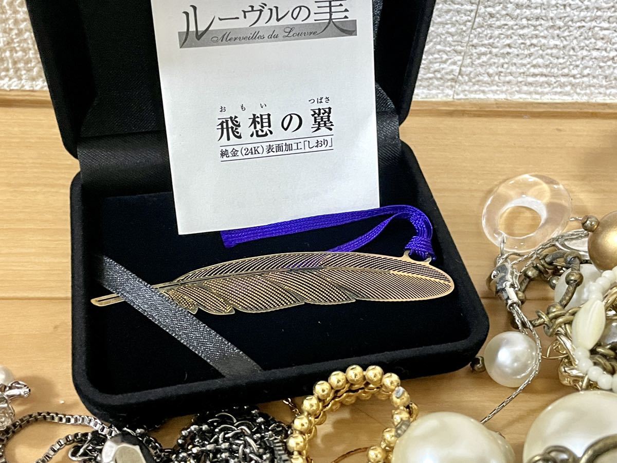 アクセサリー 大量 まとめ売り 18金含 K18 SILVER 箱入り 指輪
