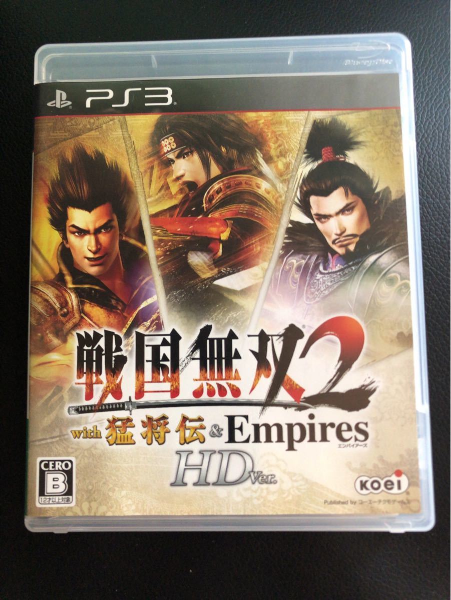 【PS3】 戦国無双2 with 猛将伝 ＆ Empires HD Version [通常版］