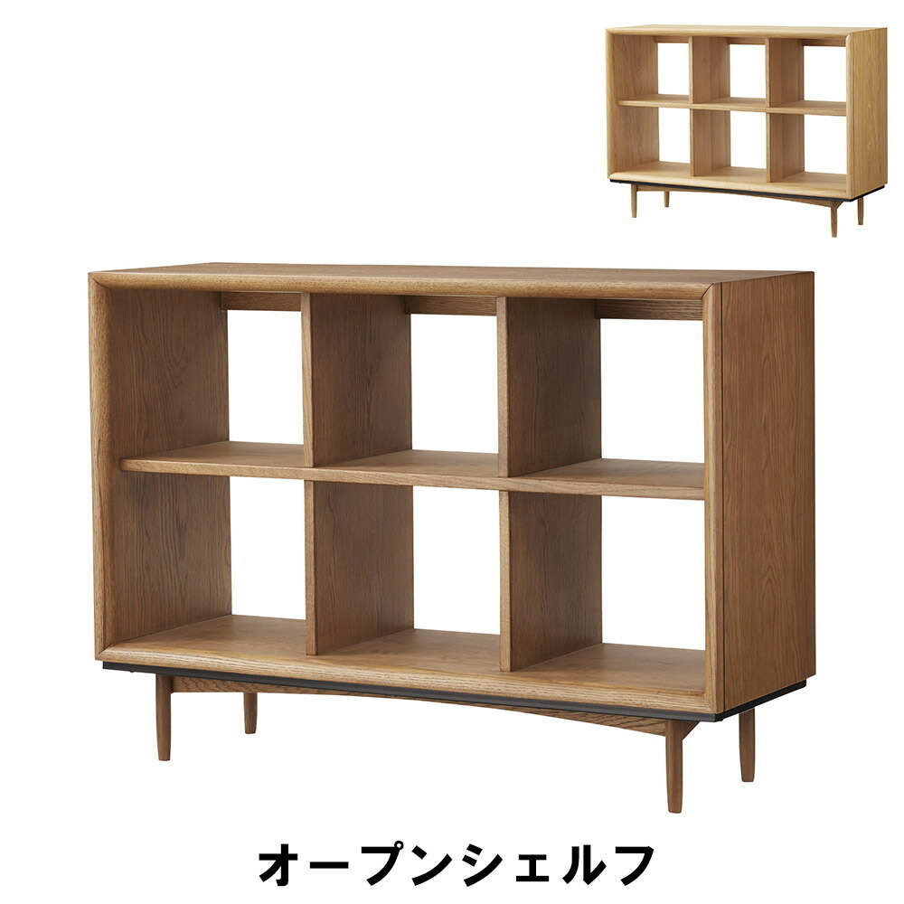 棚　ラック　家具　オープンシェルフ