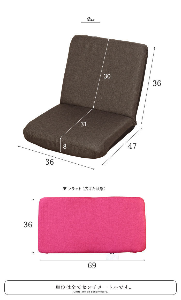 座椅子 リクライニング コンパクト リクライニング座椅子 日本製 ミニ 座椅子 チェア 椅子 フロア ソファ ロー ブラック M5-MGKSP00005BK_画像8