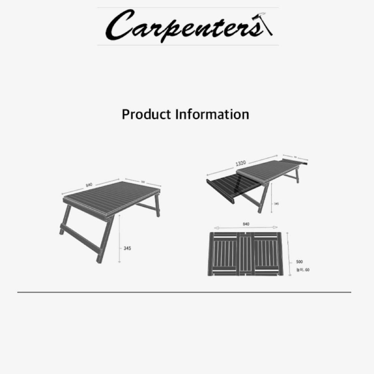カーペンターズ Carpenters Extension Table エクステンションテーブル ミニテーブル アウトドアテーブル