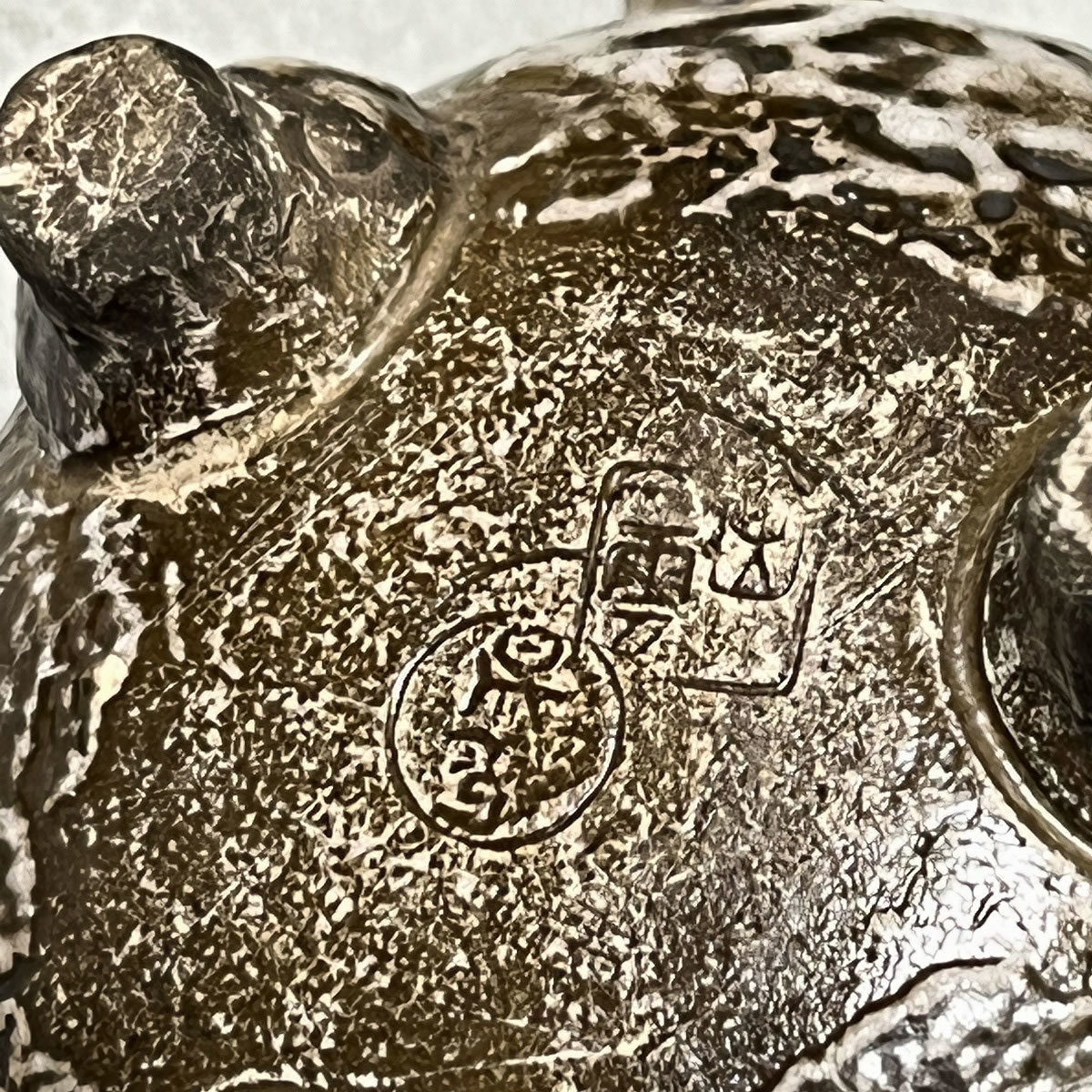 出雲焼 香炉 在銘 獅子摘 透かし蓋 双耳 三足香炉 木箱入 茶道具 k1884
