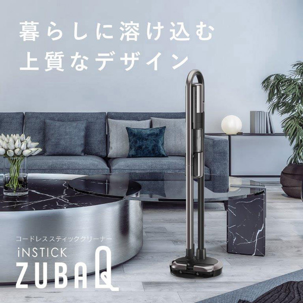 三菱 HC-JD2A-S iNSTICK ZUBAQ 「らくリーニングスタンド」採用の
