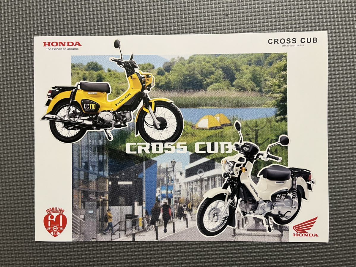  Honda Cross Cub catalog 