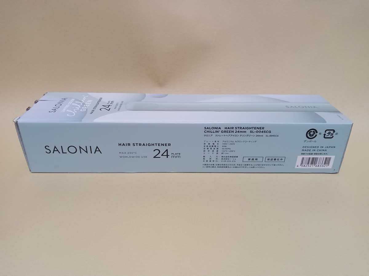 新品未開封【2022年春夏限定】 SALONIA (サロニア) ストレートヘアアイロン チリングリーン 24mm アイロン 