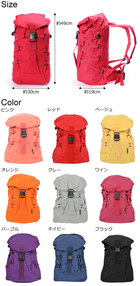 AP рюкзак талия ремень имеется можно выбрать 9 цвет AP-RUCK002