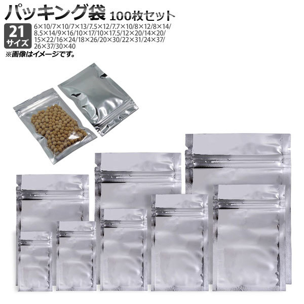 ハイロジック 59049 スチールパネル 20×20cmシャンパンゴールド ハイロジック 59049 スチールパネル 20×20cmシャンパンゴールド