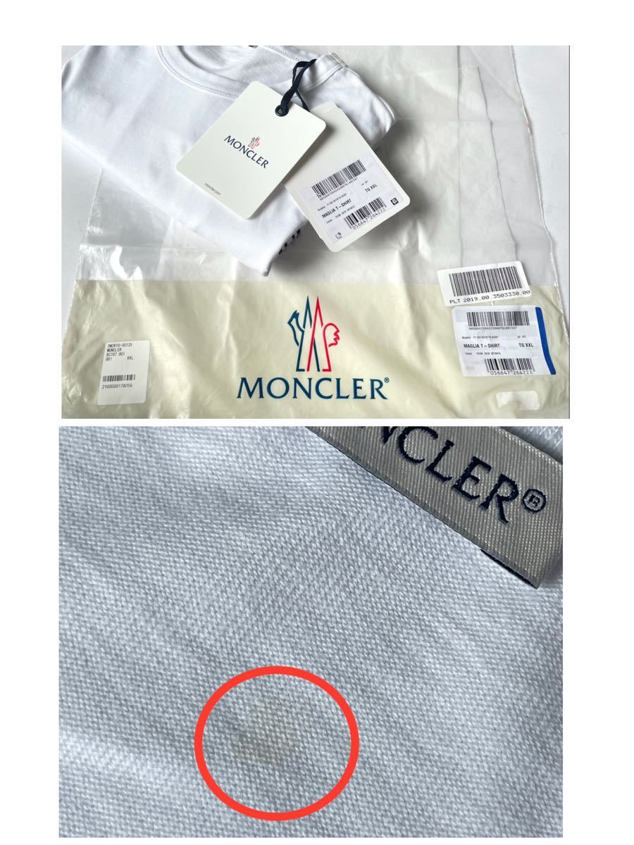 MONCLER MAGLIA T-SHIRT モンクレール マグリア ラインロゴ Tシャツ 2019SS クルーネック 001 ホワイトメンズXXL トルコ製 正規品_画像10