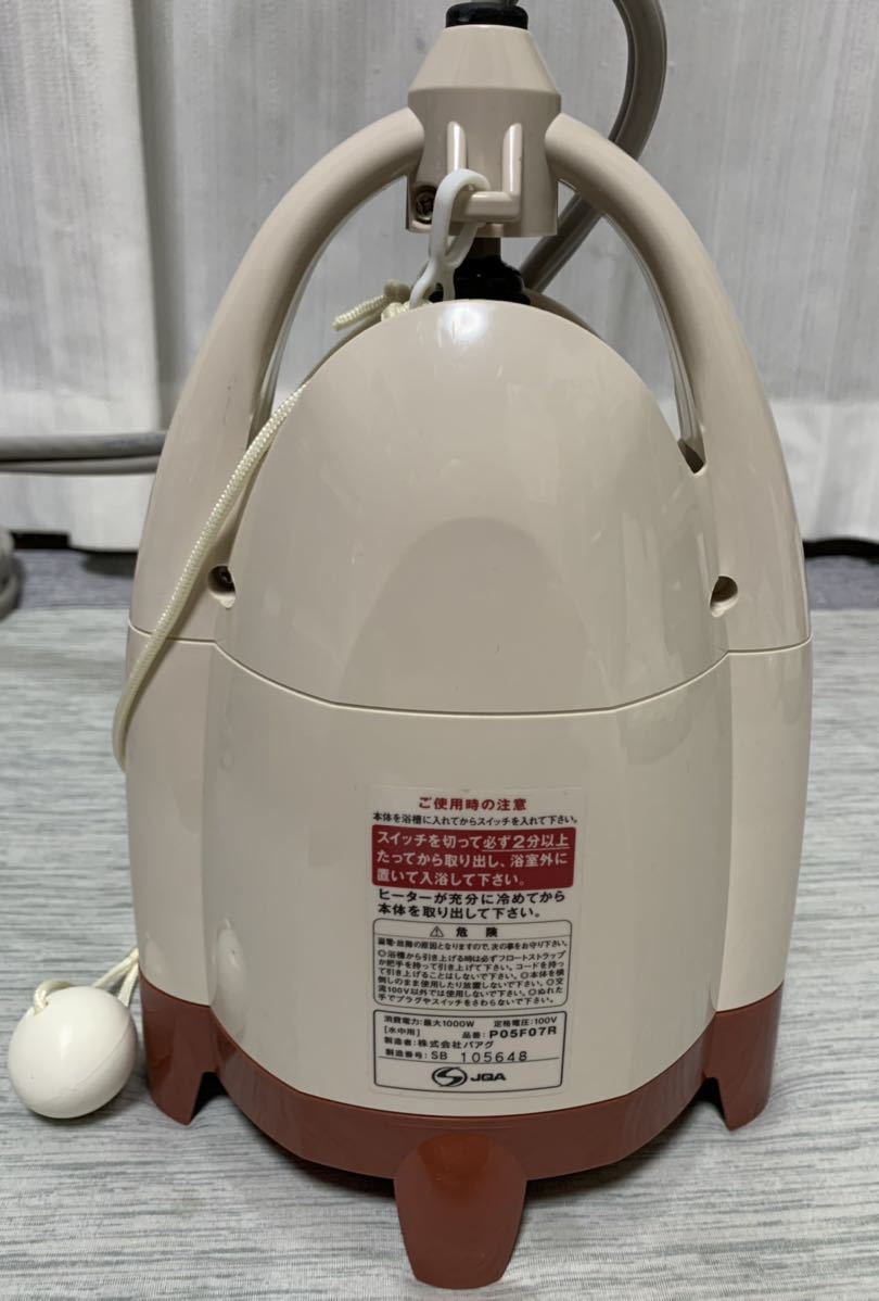 風呂バンス1000 バスヒーター P05F07B PAAG | energysource.com.br