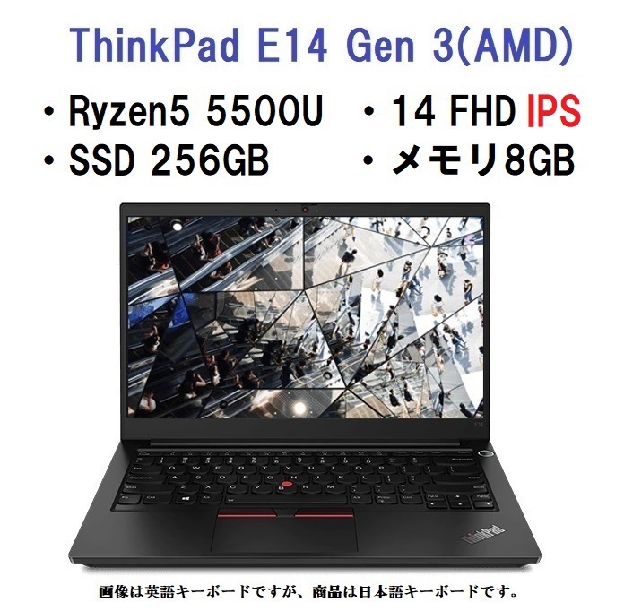 最安値に挑戦】 極美品 レノボ Thinkpad L590 8365u 8gb Office