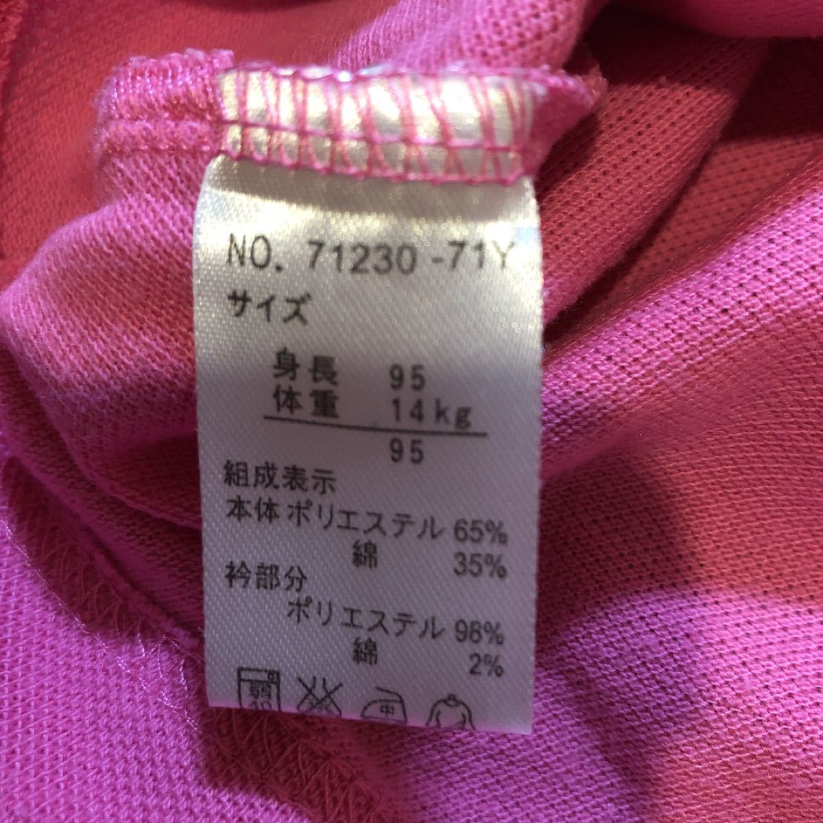 ワンピース　ポロシャツ　95　女の子　ミニー  ディズニー　ピンク　半袖