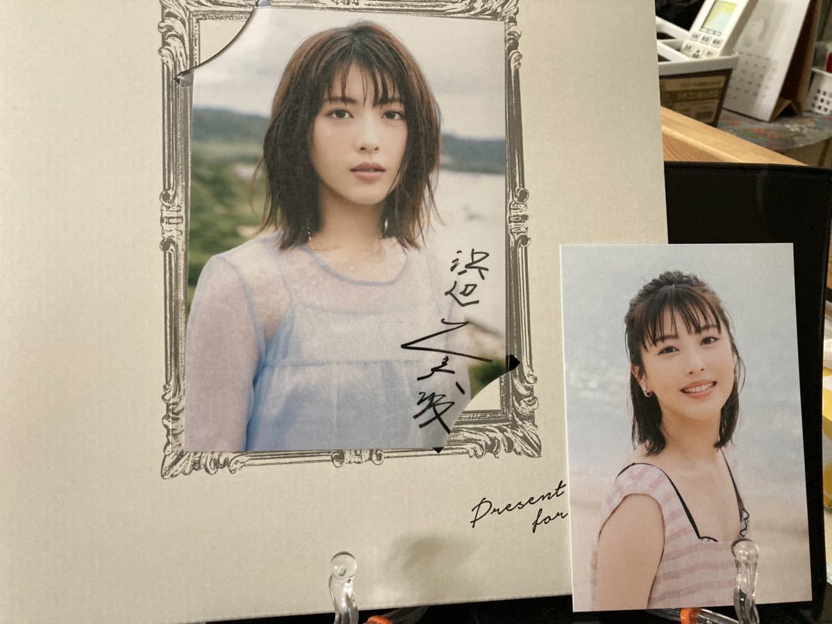 浜辺美波 写真集 20 豪華版 2000部 サイン付き の商品詳細 浜辺美波 写真集 20 豪華版 2000部 サイン付き の商品詳細
