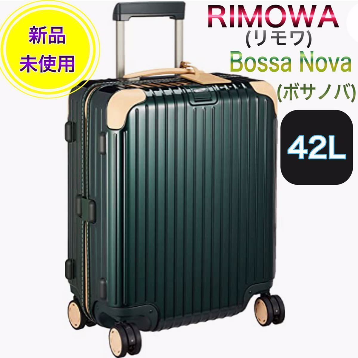 レディース Rimowa ボサノバ 42lの通販 By Camille F S Shop リモワならラクマ にあたり Shineray Com Br